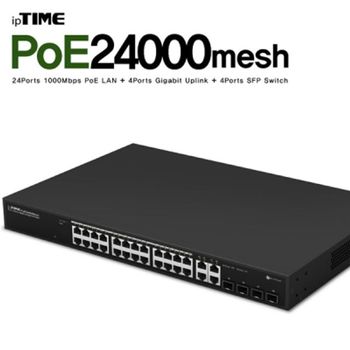 ipTIME(아이피타임) CO95AU36 POE24000mesh 24포트 PoE 스위칭 허브