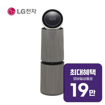 LG 퓨리케어 AI 오브제컬렉션 360도 M7 공기청정기 34평형 AS356NSMA 렌탈 60개월 월 69500원