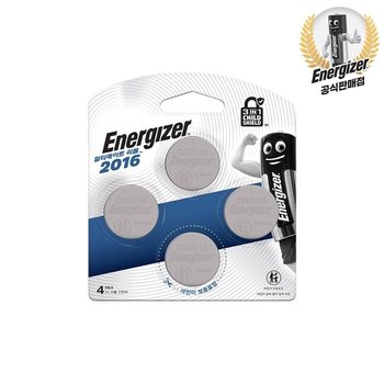 에너자이저 얼티메이트 리튬코인 2016 4입