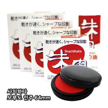사치하타 IA83TL90 루도 인주(MG-60EC/60mm(64))