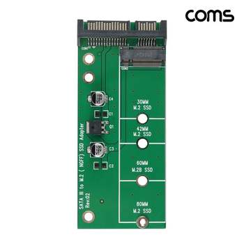 Coms M.2 SSD NGFF to SATA 3 변환 아답터 컨버터 6Gbps TB992 컴스 어댑터 coms NVME