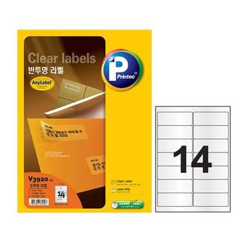 반투명 라벨 V3920 14칸 10매 애니 필름 지 방수 프린