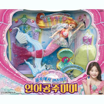 55[미미월드] 물속에서 변신하는 인어공주 미미