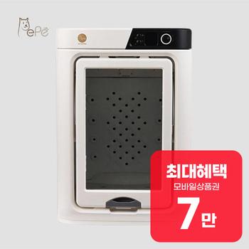 페페 중형 펫드라이룸 300 PRO DR-300 PRO 렌탈 60개월 월 26100원