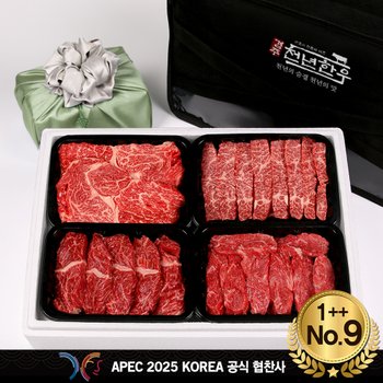 [9/10(목)부터 순차출고][냉장][경주축협] 한우 구이세트 2호 1++(9)등급 1.6kg (등심,안창살,토시살,제비추리)  APEC KOREA 공식 협찬사