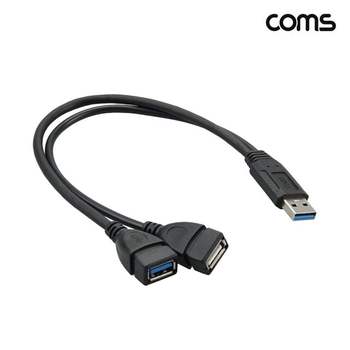 USB 2.0 Y형 케이블 30cm 전원 분배 연장 유에스비