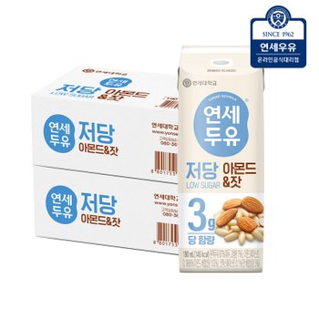 연세두유 저당 아몬드 잣 190ml 48팩