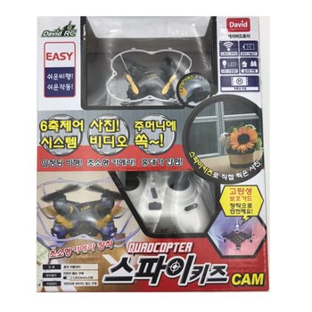 데이비드 스파이 키즈캠