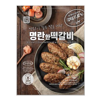 한성 명란한떡갈비 1kg