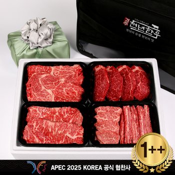 [9/10(목)부터 순차출고][냉장][경주축협] 한우 구이세트 2호 1++(7)등급 1.6kg (갈비살,등심,안심,채끝)  APEC KOREA 공식 협찬사