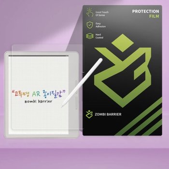 교보문고 이북리더기 SAM 샘 7 AR 고투명 종이질감 액정보호필름