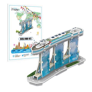 마리나 BL19ST50 베이 샌즈 우드락 3D 입체퍼즐 만들기 키트 싱가포르 랜드마크 교구 DIY