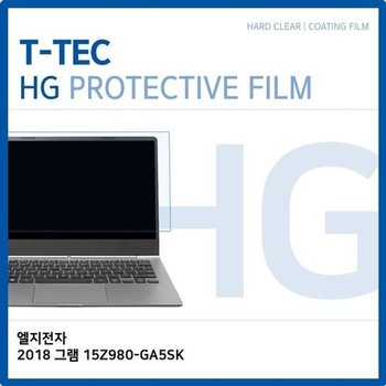 고품질 LG 2018 그램 15Z980-GA5SK 고광택 필름 고광택 HG 화면보호 W1BA5C...