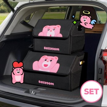 아트박스/벨리곰 (소형+대형 SET) 벨리곰 차량용 트렁크 보관함