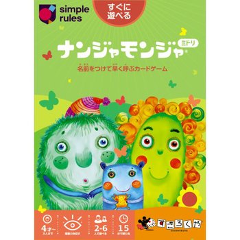 [해외] null 난야몬지야 그린