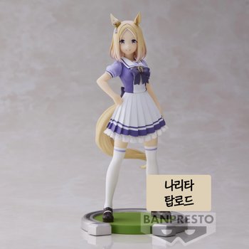 [해외] 우마무스메 프리티더비 나리타 탑로드 피규어 굿즈