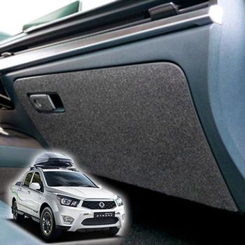 코란도스포츠 DJ26AS46 글로브박스커버 퓨얼커버 스크래치방지