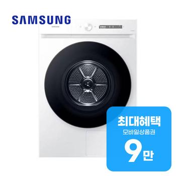삼성 비스포크 그랑데 AI 건조기 17kg (화이트) DV17CB6600BW 렌탈 60개월 월 32000원