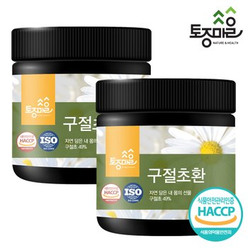 HACCP인증 국산 구절초환 250g X 2개