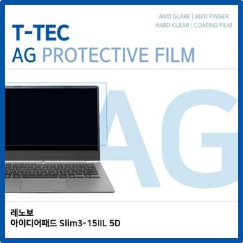 T.레노보 아이디어패드 Slim3-15IIL 5D 저반사 필름 노트북 액정보호필름 AG LCD