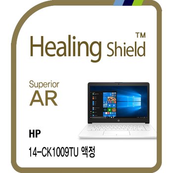 HP 14-ck1009TU 고화질 액정보호필름 1매(HS1768737)