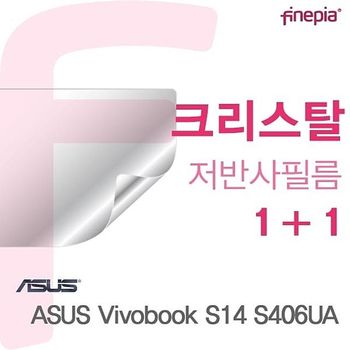 ASUS Vivobook S14 S406UA용 Crystal액정보호필름