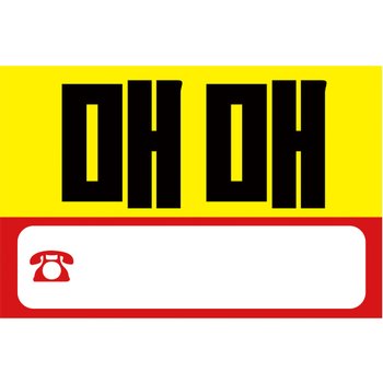 매매 현수막 H02 옐로우 60x40 문의 상가 부동산 광고