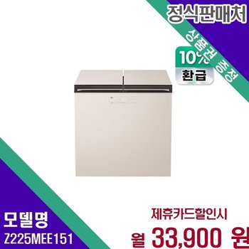 LG 오브제컬렉션 김치톡톡 뚜껑형 217L Z225MEE151 60개월 46900