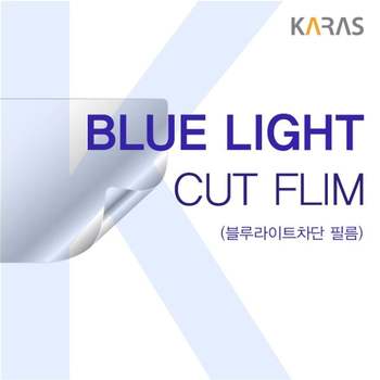 ASUS TUF FX516PR-HN002 블루컷필름K 액정보호필름 블루라이트차단 액정필름 청색광차단필름