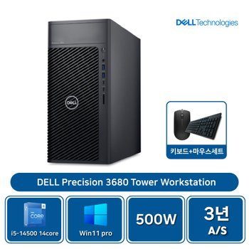 프리시전 3680T 워크스테이션 i5-14500 16GB 256GBSSD 2TBHDD NO ODD [기본제품]