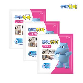 <b>물</b><b>먹는</b> <b>하마</b> 구석구석 제습제 5P x3개[36115991]
