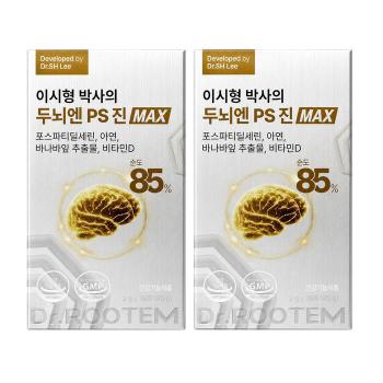 [닥터루템] 닥터루템 이시형박사 두뇌엔 PS 85 진 맥스 포스파티딜세린 혈당케어 (S50909277)