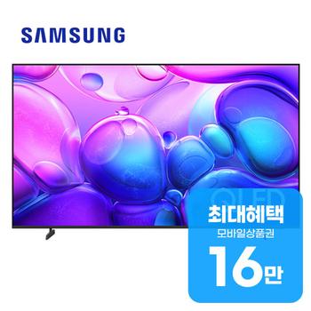 삼성 QLED 4K TV 85인치 KQ85QF6AAFXKR 렌탈 60개월 월 58700원