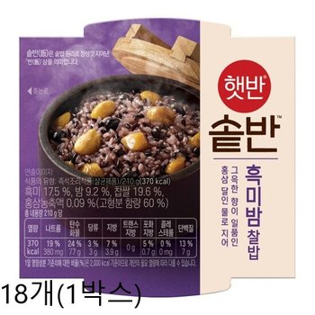 [신세계백화점]CJ 햇반 솥반 흑미밤찰밥210g X18개ㅡ1박스