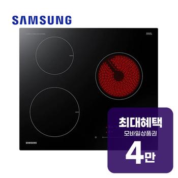 삼성 하이브리드 전기레인지 3구 NZ63T5601AK 렌탈 60개월 월 15900원