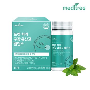 포켓 치카 구강 유산균 밸런스 1박스(30정)