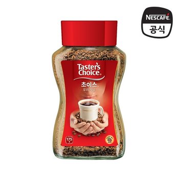 테이스터스 초이스 오리지널 병 175g