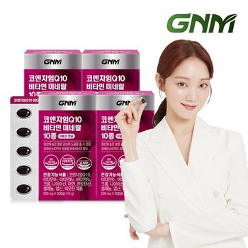GNM 코엔자임Q10 비타민 미네랄 10종 4박스 (4개월분) / 코큐텐 비타민B 비오틴 엽산 아연