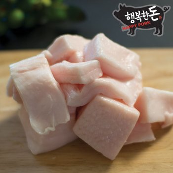 국내산 냉동 한돈 돼지지방 돼지비계 돈지 라드유 500g