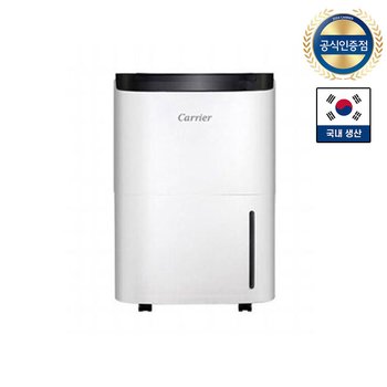 클라윈드 제습기 YCDHM-C016LROW 화이트 16L 당일출고