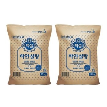 [백설] CJ제일제당 백설 하얀설탕 15kg 2개