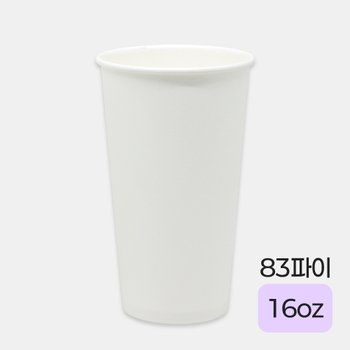 구뜨 구뜨몰 천연펄프 <b>종이컵</b> <b>무지</b> <b>16온스</b>(490ml) 83파이 <b>1000</b>개