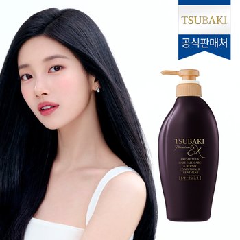 NEW 츠바키 프리미엄 EX 헤어폴케어 앤 리페어 컨디셔너 트리트먼트 450ml