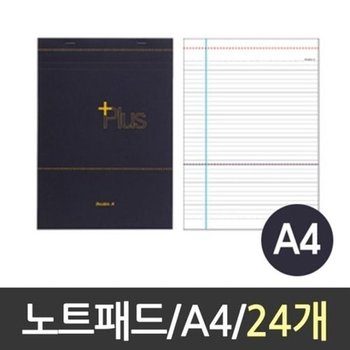 [VC7JOON8]플 노트 패드 플래너 A4 1박스