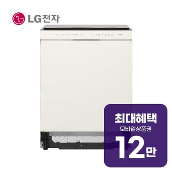 LG 디오스 AI 오브제컬렉션 식기세척기 14인용 DUE6BGL3E 렌탈 60개월 월 45200원