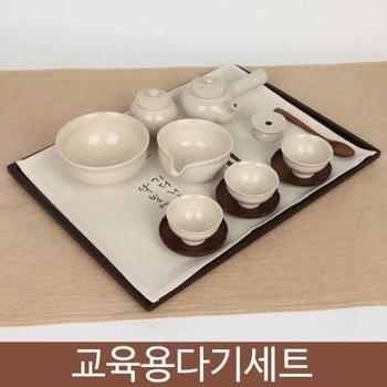 [BF12] 베이지 3인 교육용 종합다기세트유아용세트 교육용다기 다기세트 다도세트 유치원교육 어린이교육용 찻잔세