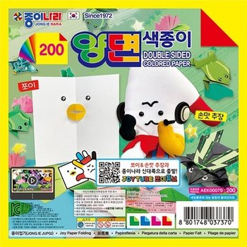 종이나라 200 양면색종이 8색 4매 종이접기 / 15X15cm (50개입) 200 양면색종이 8색 4매 15 15cm