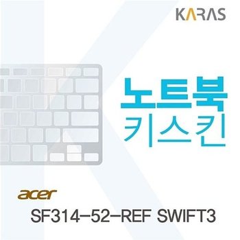 고품질 ACER SF314-52-REF SWIFT3 (고릴라 글라스)용 노트북키스킨 키커...
