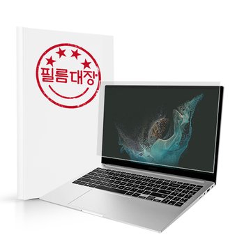 필름대장 갤럭시북2 2022 15인치 저반사 액정보호필름