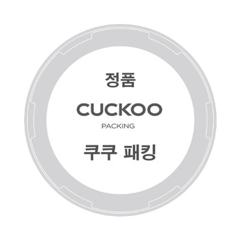 쿠쿠 고무패킹 CRP-D1020MI 압력패킹